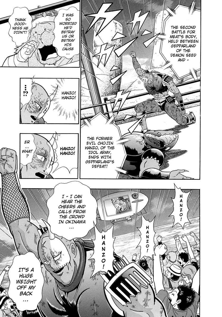 Page 3 Chapter 233 Kinnikuman II Sei - 2nd Generation