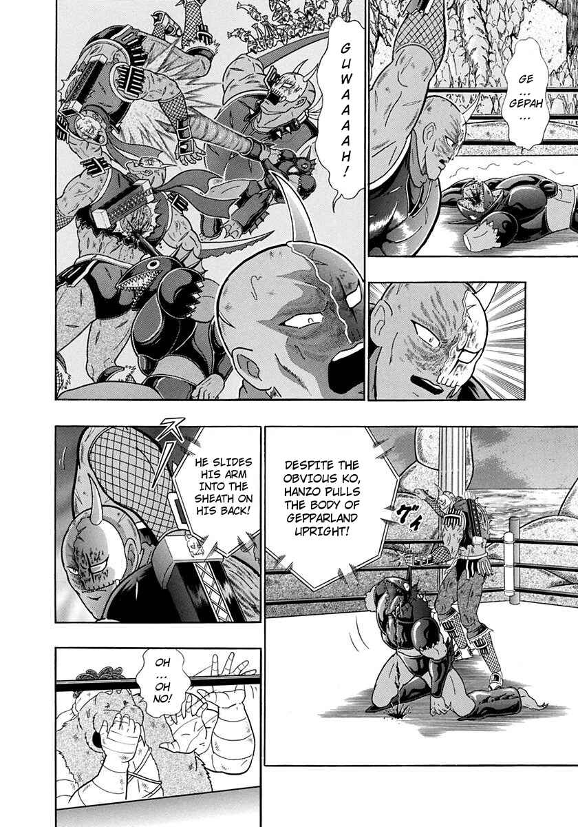 Page 4 Chapter 233 Kinnikuman II Sei - 2nd Generation