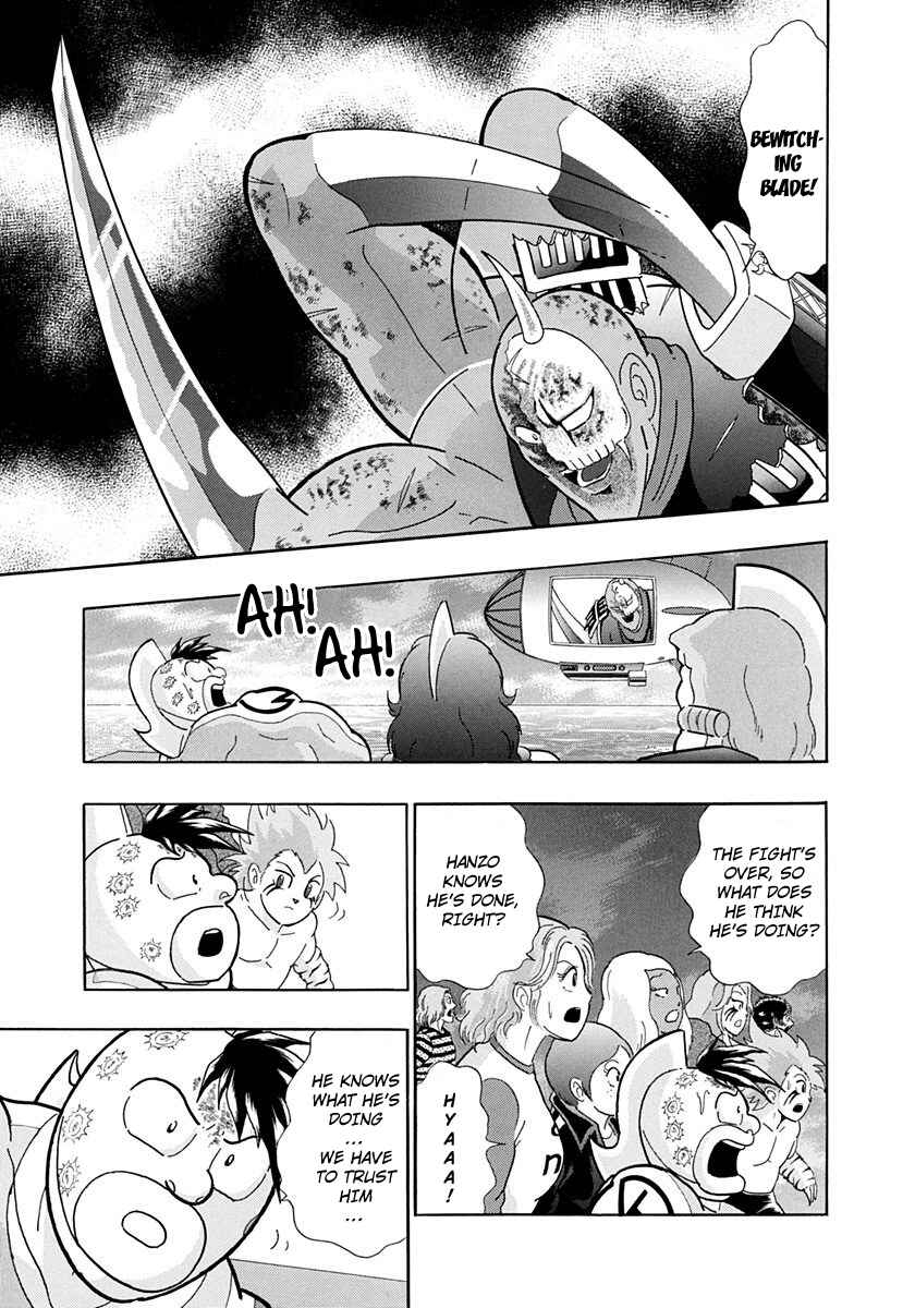 Page 5 Chapter 233 Kinnikuman II Sei - 2nd Generation