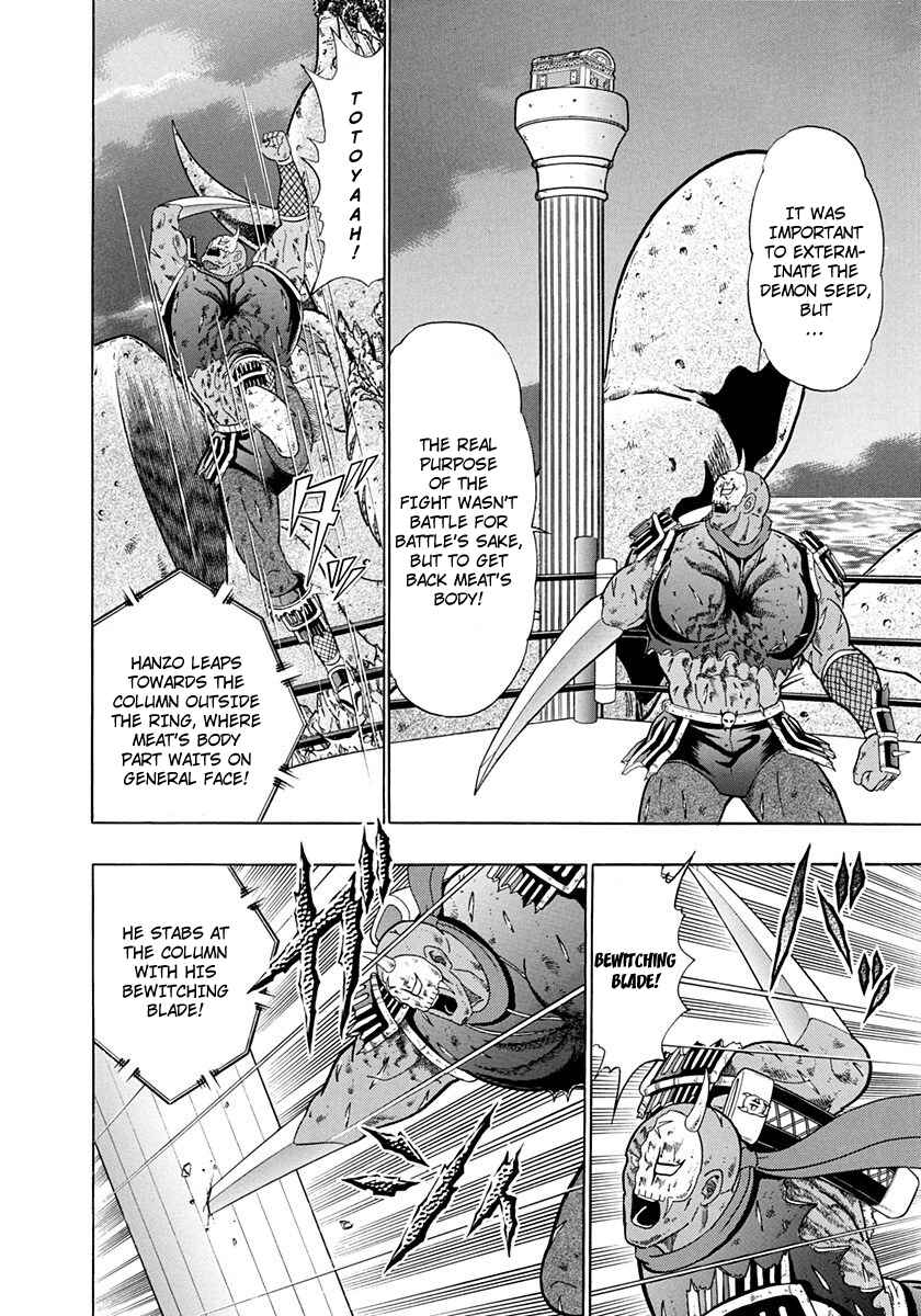 Page 8 Chapter 233 Kinnikuman II Sei - 2nd Generation