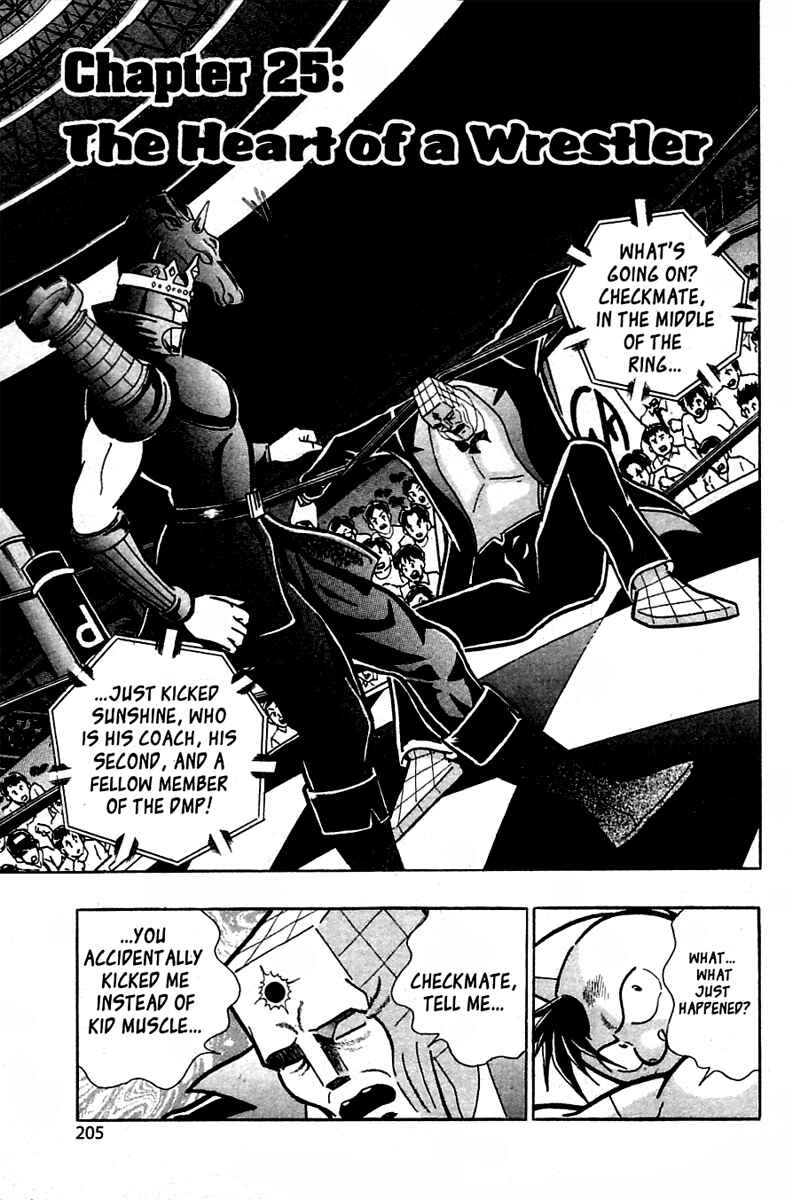 Page 1 Chapter 25 Kinnikuman II Sei - 2nd Generation