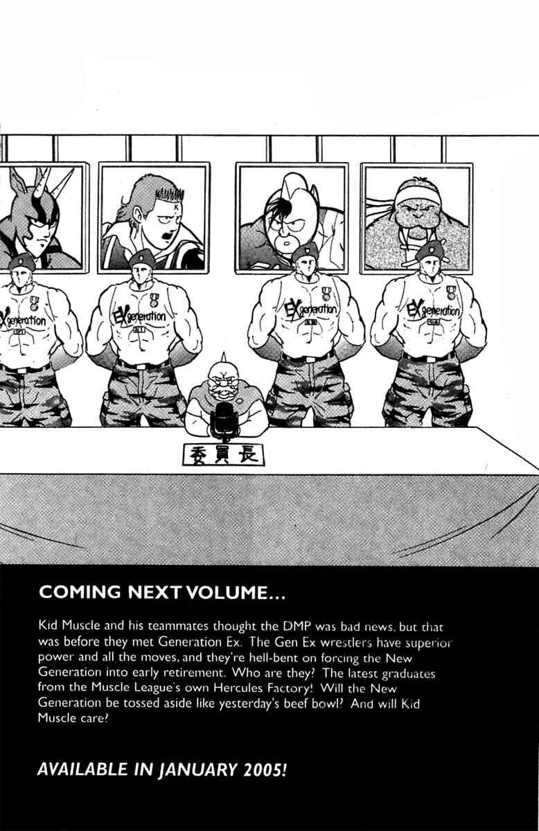 Page 22 Chapter 25 Kinnikuman II Sei - 2nd Generation