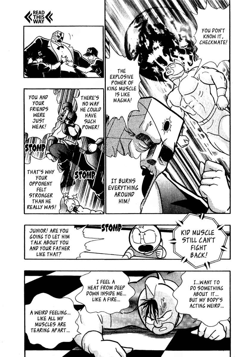 Page 5 Chapter 25 Kinnikuman II Sei - 2nd Generation