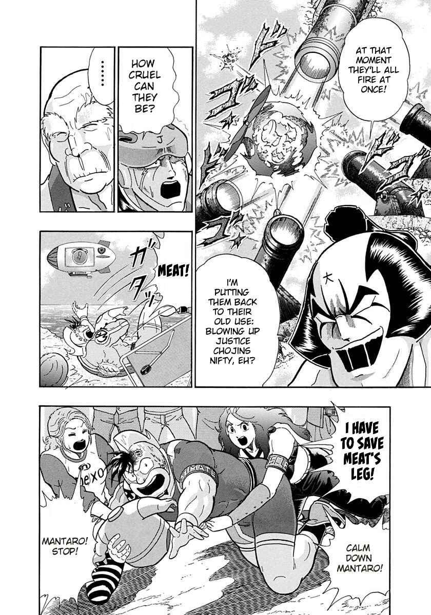 Page 10 Chapter 242 Kinnikuman II Sei - 2nd Generation
