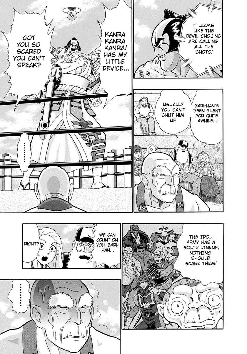Page 11 Chapter 242 Kinnikuman II Sei - 2nd Generation