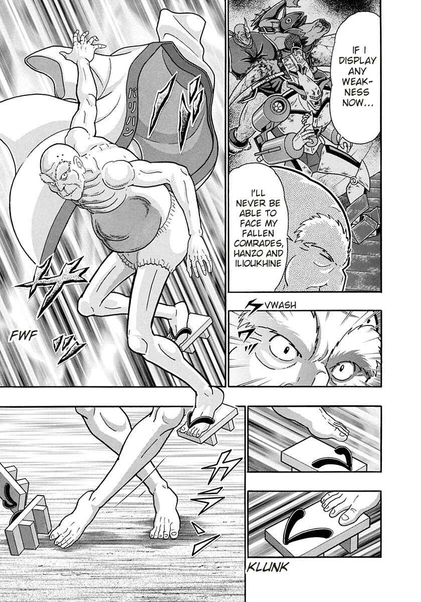 Page 13 Chapter 242 Kinnikuman II Sei - 2nd Generation
