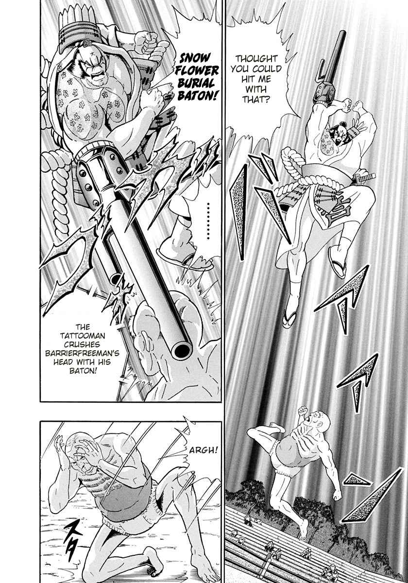 Page 16 Chapter 242 Kinnikuman II Sei - 2nd Generation
