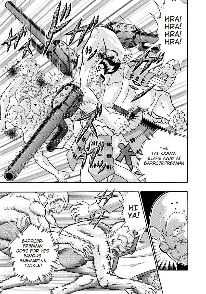 Page 17 Chapter 242 Kinnikuman II Sei - 2nd Generation