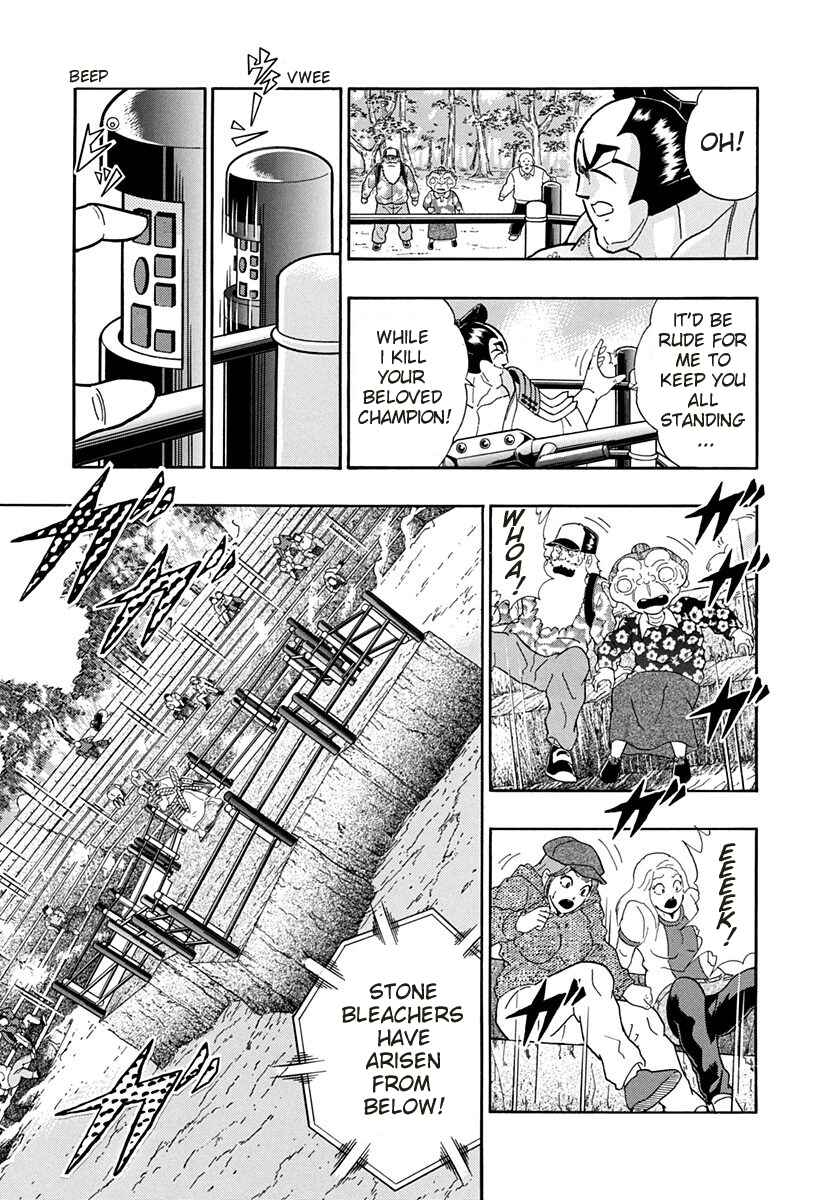 Page 3 Chapter 242 Kinnikuman II Sei - 2nd Generation