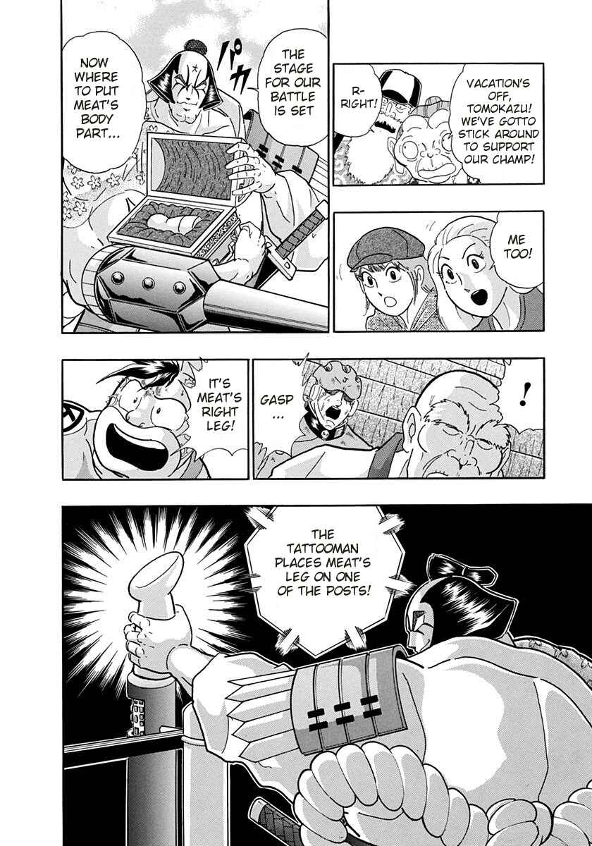 Page 4 Chapter 242 Kinnikuman II Sei - 2nd Generation