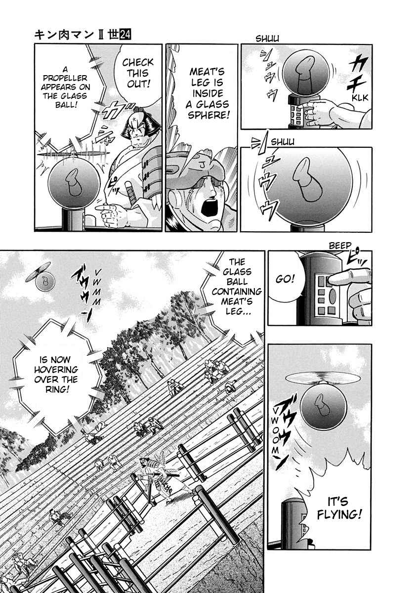 Page 5 Chapter 242 Kinnikuman II Sei - 2nd Generation