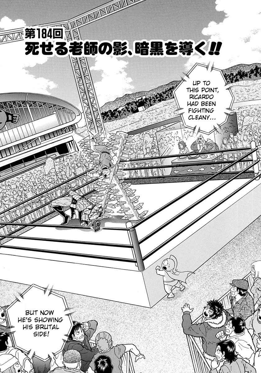 Page 1 Chapter 184 Kinnikuman II Sei - 2nd Generation