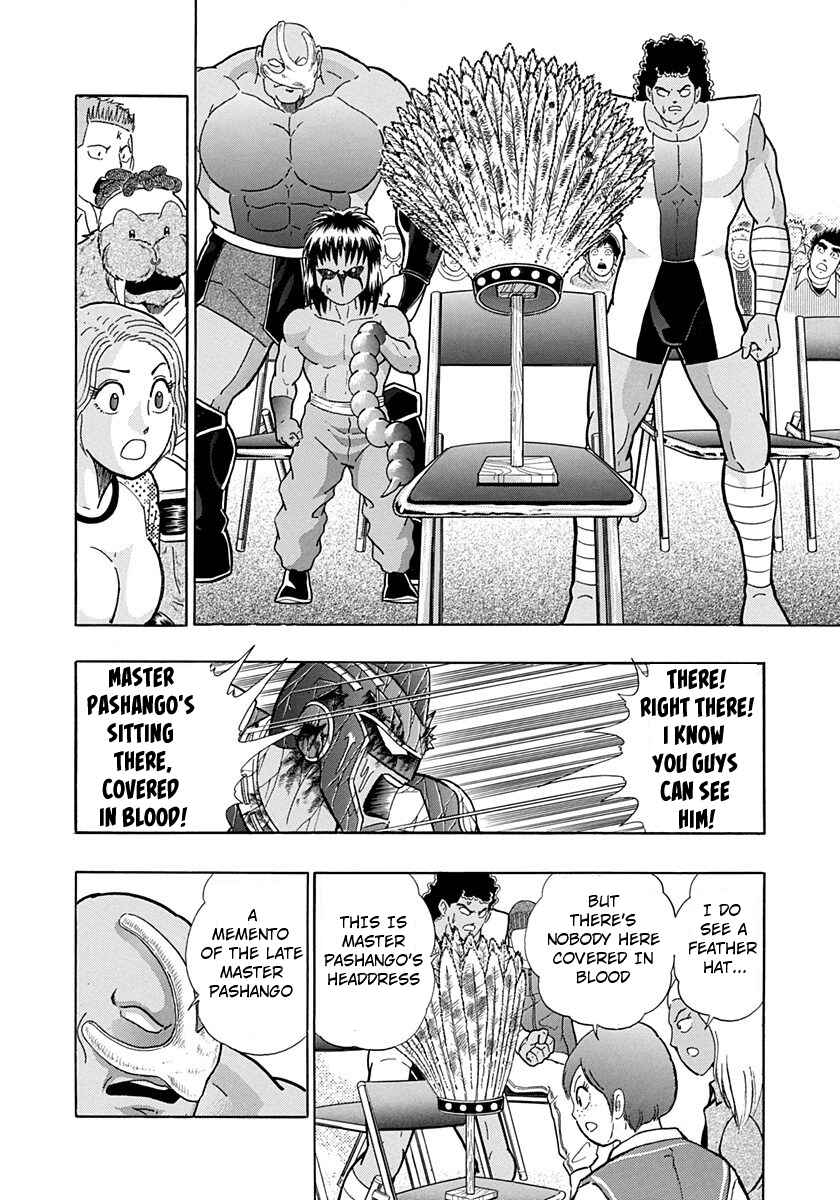 Page 10 Chapter 184 Kinnikuman II Sei - 2nd Generation