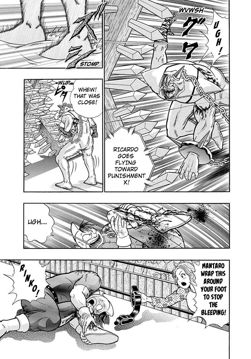 Page 17 Chapter 184 Kinnikuman II Sei - 2nd Generation