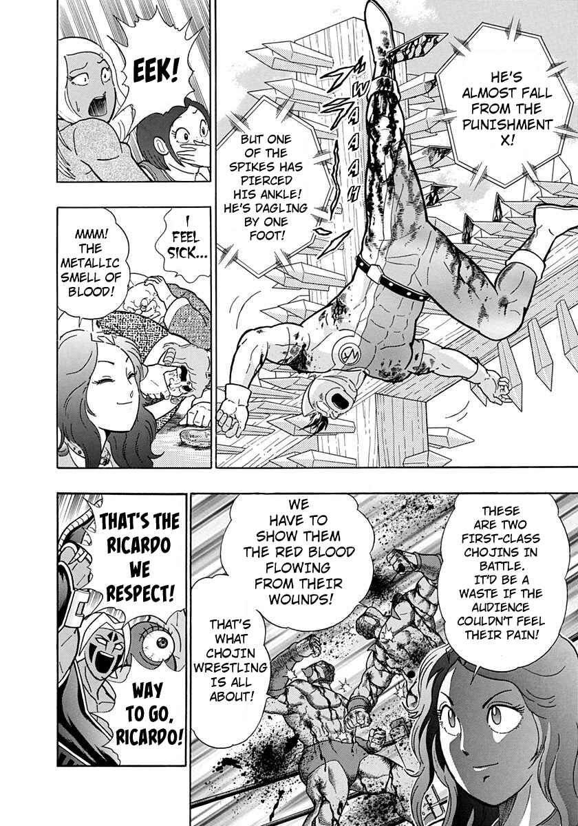 Page 4 Chapter 184 Kinnikuman II Sei - 2nd Generation