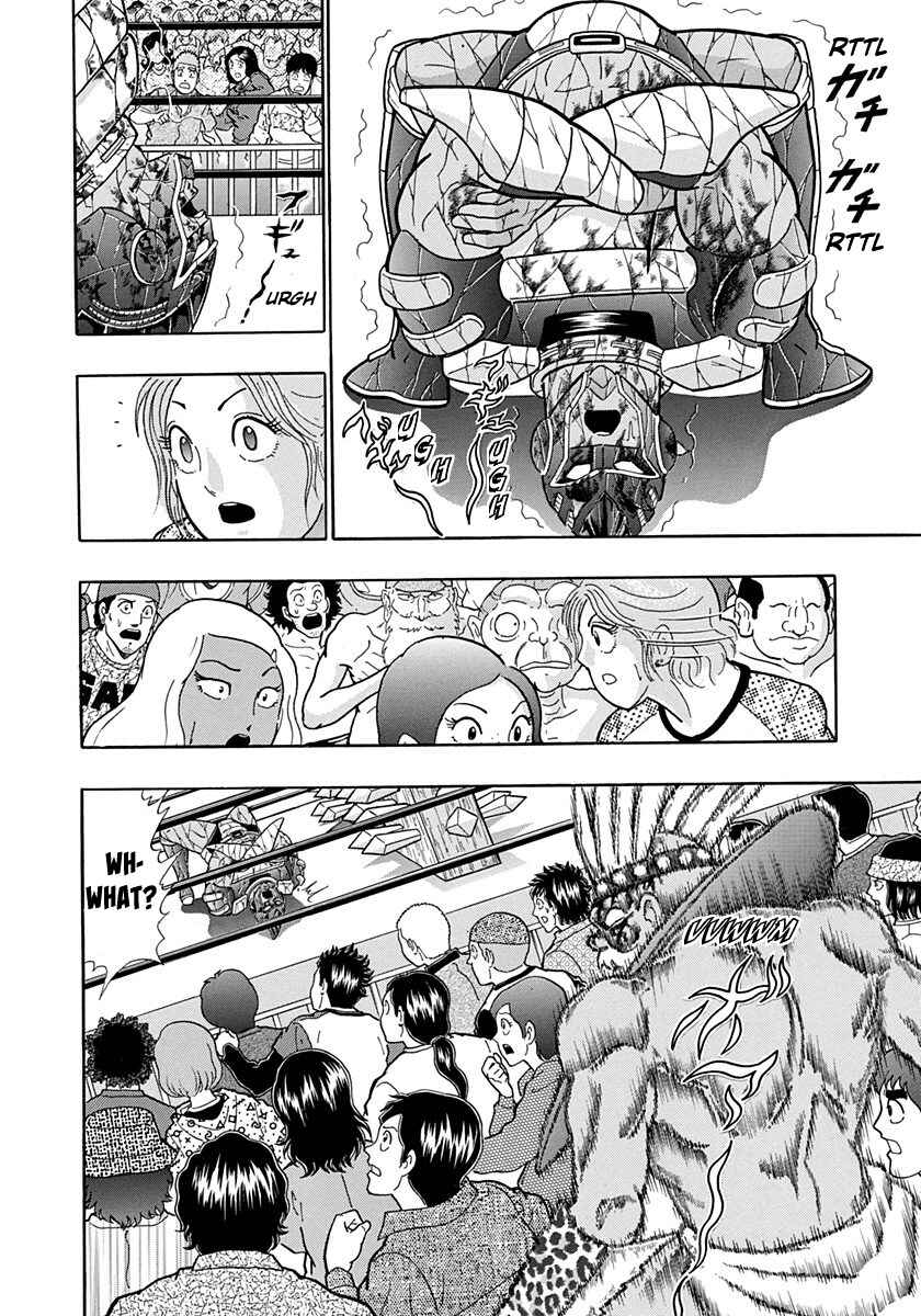 Page 6 Chapter 184 Kinnikuman II Sei - 2nd Generation