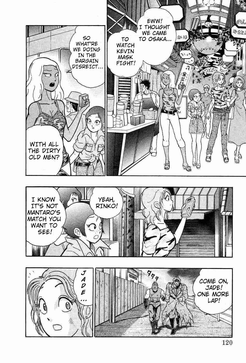 Page 18 Chapter 155 Kinnikuman II Sei - 2nd Generation