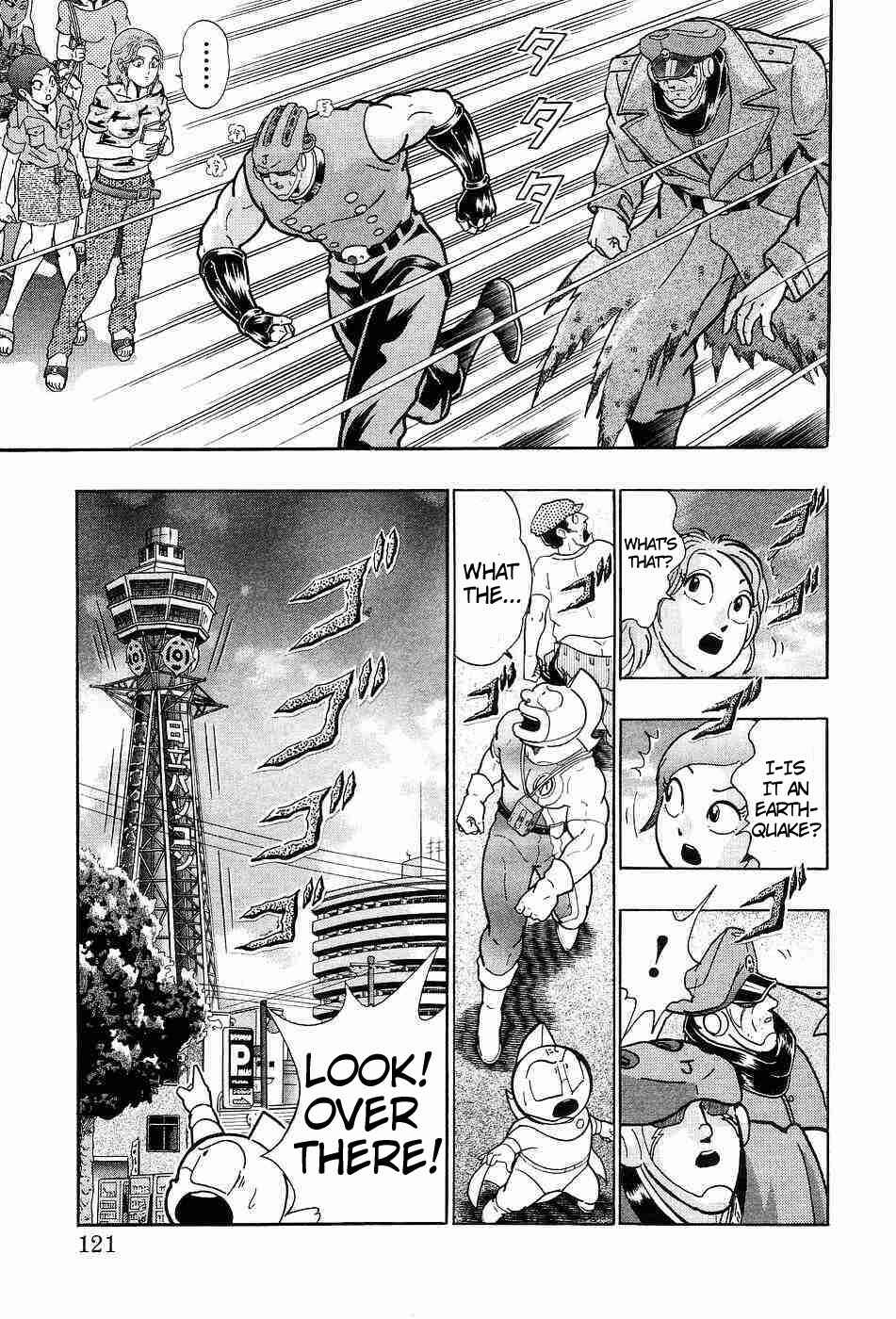 Page 19 Chapter 155 Kinnikuman II Sei - 2nd Generation