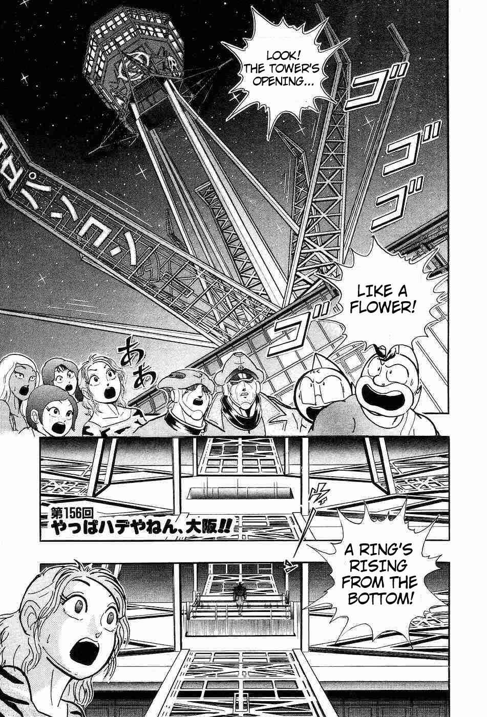 Page 21 Chapter 155 Kinnikuman II Sei - 2nd Generation