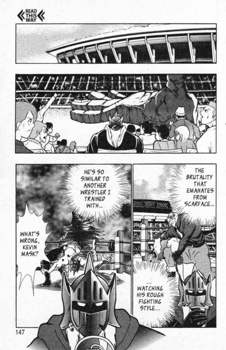 Page 3 Chapter 43 Kinnikuman II Sei - 2nd Generation