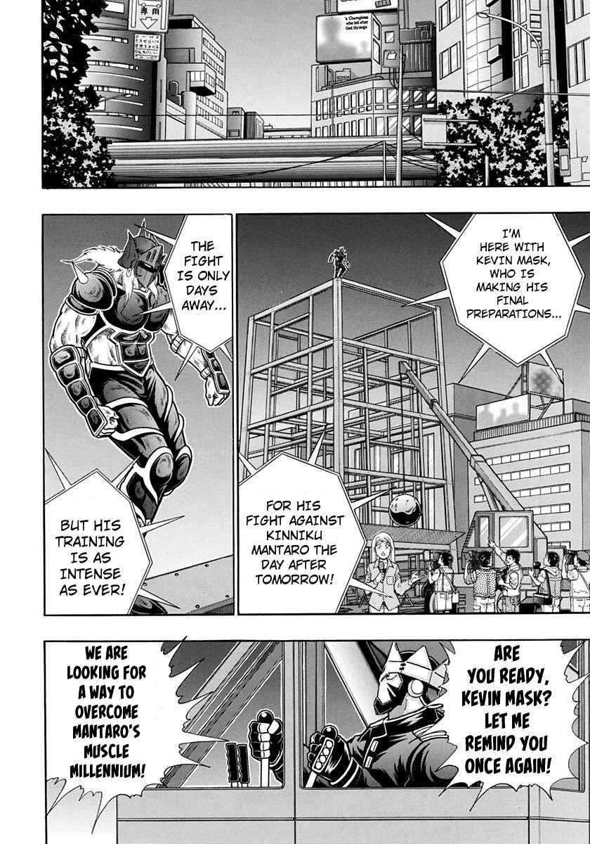 Page 10 Chapter 196 Kinnikuman II Sei - 2nd Generation
