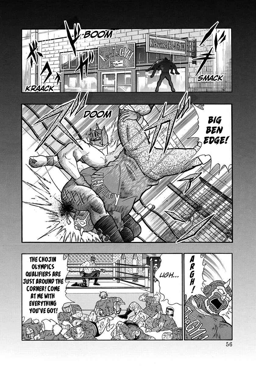 Page 14 Chapter 196 Kinnikuman II Sei - 2nd Generation