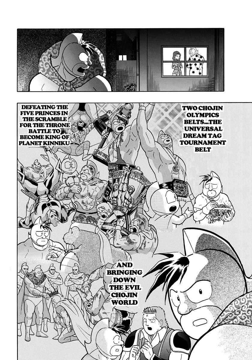 Page 2 Chapter 196 Kinnikuman II Sei - 2nd Generation