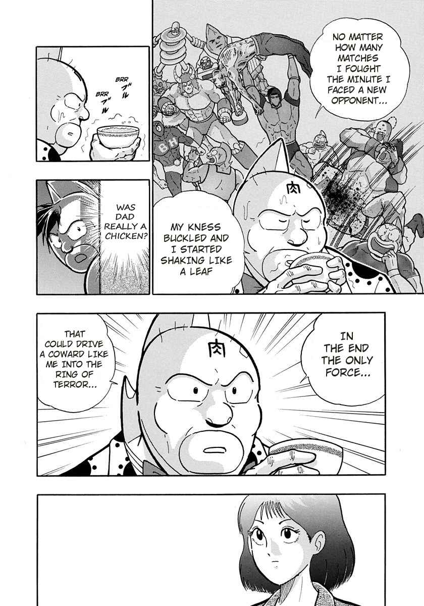 Page 4 Chapter 196 Kinnikuman II Sei - 2nd Generation
