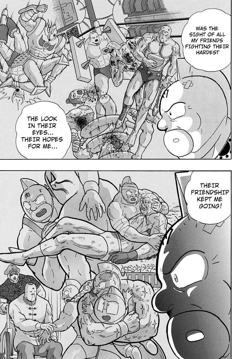 Page 5 Chapter 196 Kinnikuman II Sei - 2nd Generation