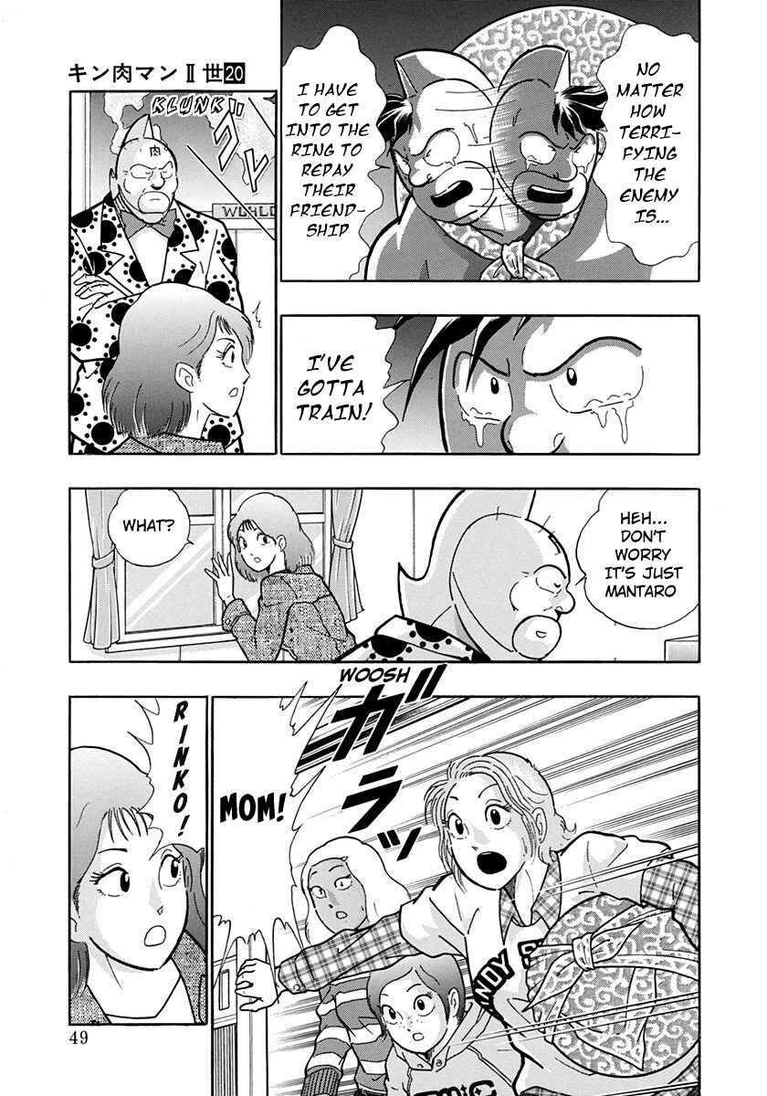 Page 7 Chapter 196 Kinnikuman II Sei - 2nd Generation