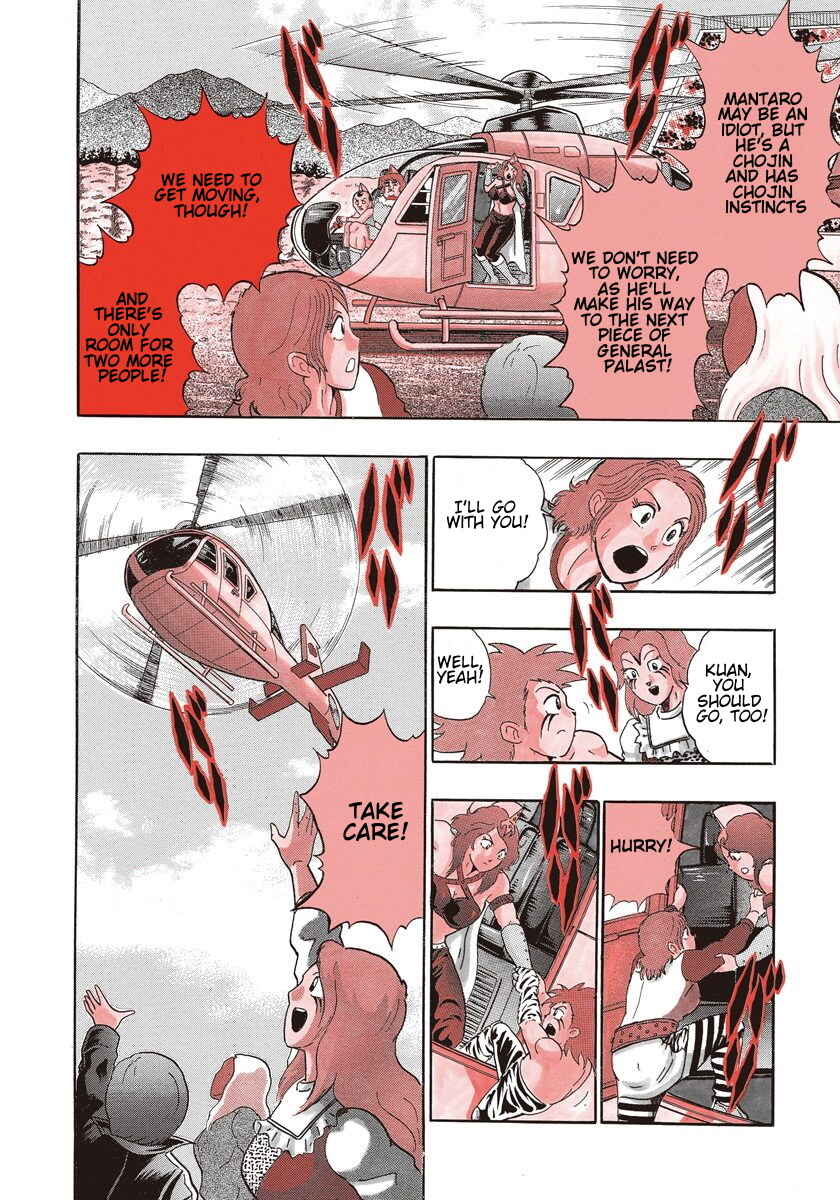 Page 12 Chapter 248 Kinnikuman II Sei - 2nd Generation