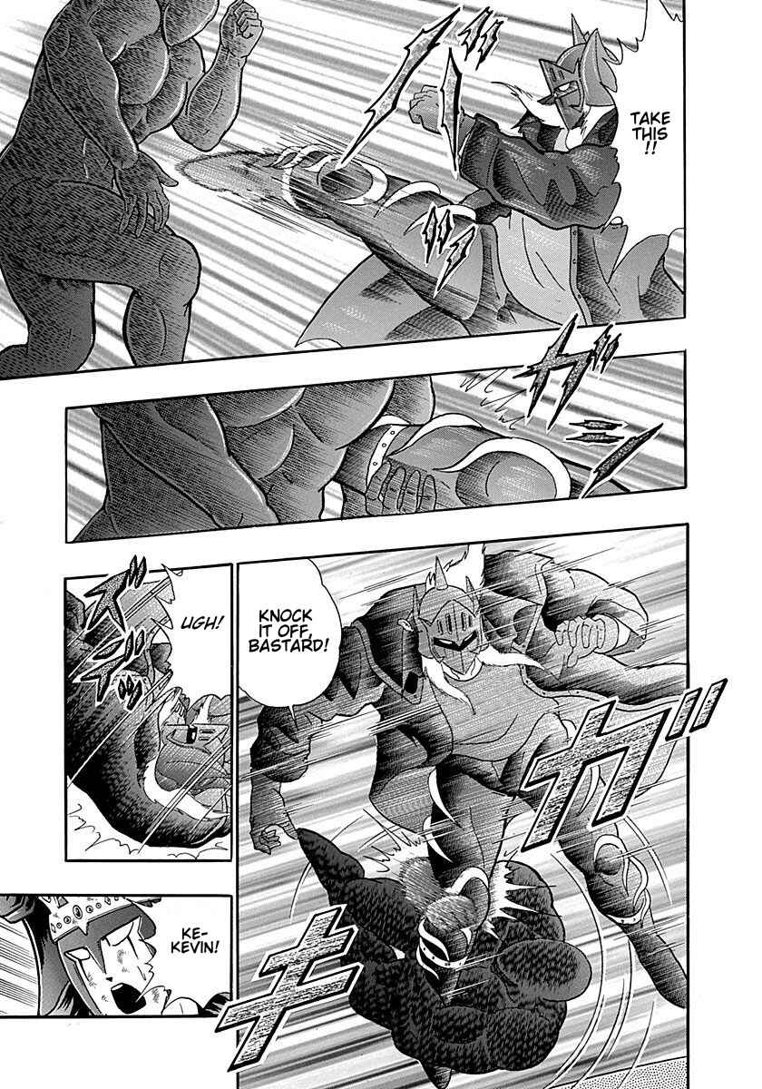 Page 19 Chapter 248 Kinnikuman II Sei - 2nd Generation