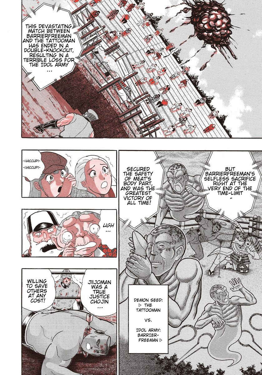 Page 4 Chapter 248 Kinnikuman II Sei - 2nd Generation