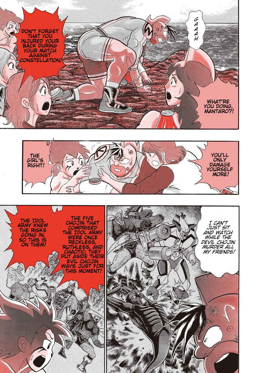Page 7 Chapter 248 Kinnikuman II Sei - 2nd Generation