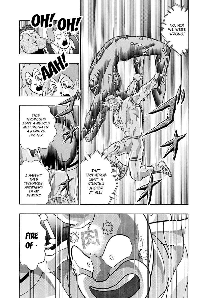 Page 1 Chapter 225 Kinnikuman II Sei - 2nd Generation
