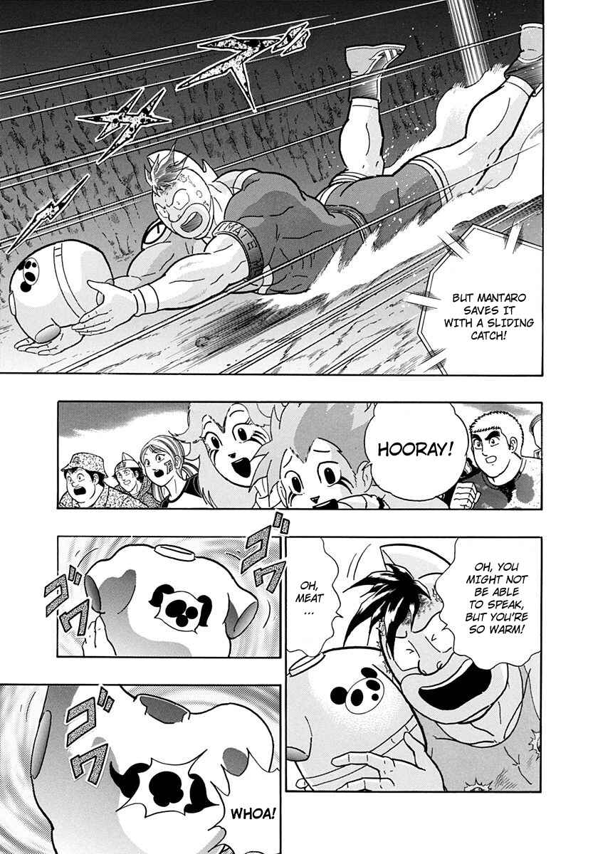 Page 11 Chapter 225 Kinnikuman II Sei - 2nd Generation