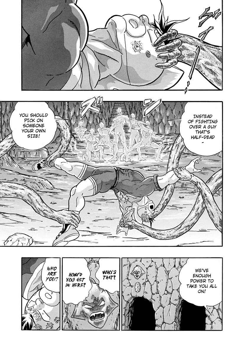Page 19 Chapter 225 Kinnikuman II Sei - 2nd Generation
