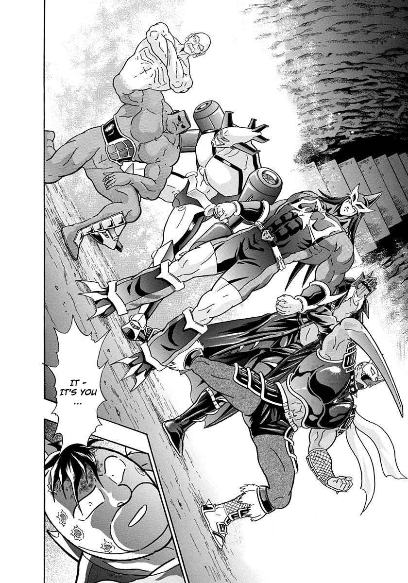 Page 20 Chapter 225 Kinnikuman II Sei - 2nd Generation