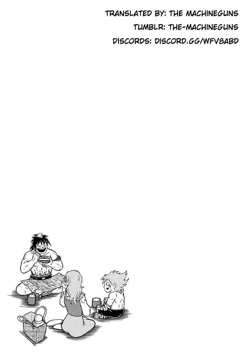 Page 21 Chapter 225 Kinnikuman II Sei - 2nd Generation