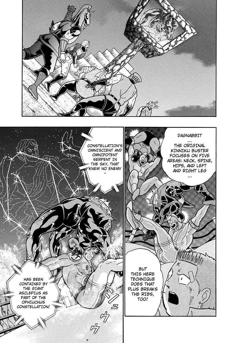 Page 3 Chapter 225 Kinnikuman II Sei - 2nd Generation