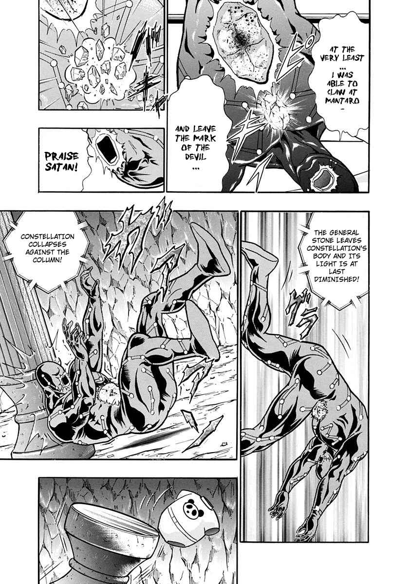 Page 9 Chapter 225 Kinnikuman II Sei - 2nd Generation
