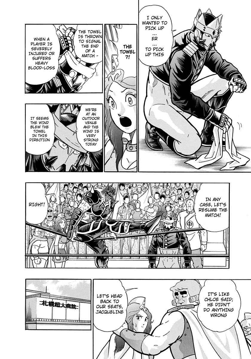 Page 10 Chapter 205 Kinnikuman II Sei - 2nd Generation