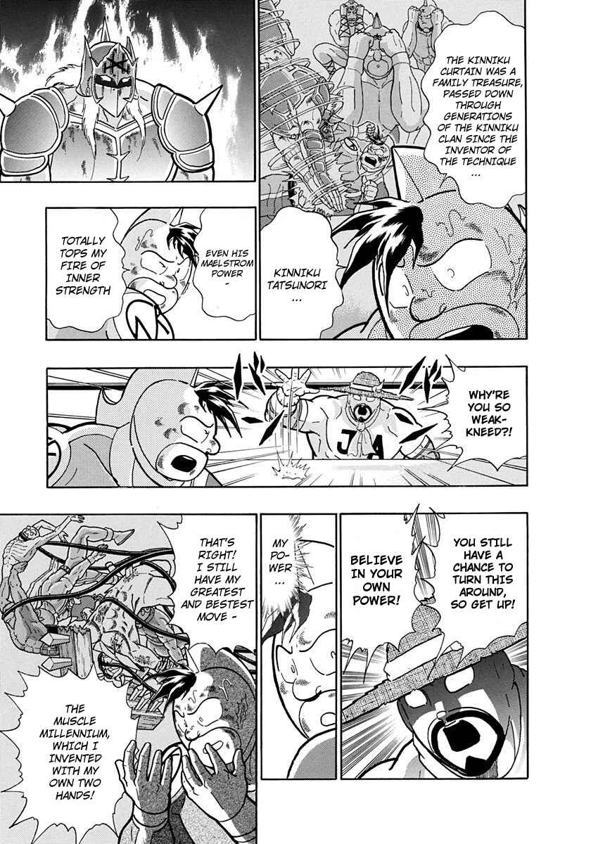 Page 13 Chapter 205 Kinnikuman II Sei - 2nd Generation