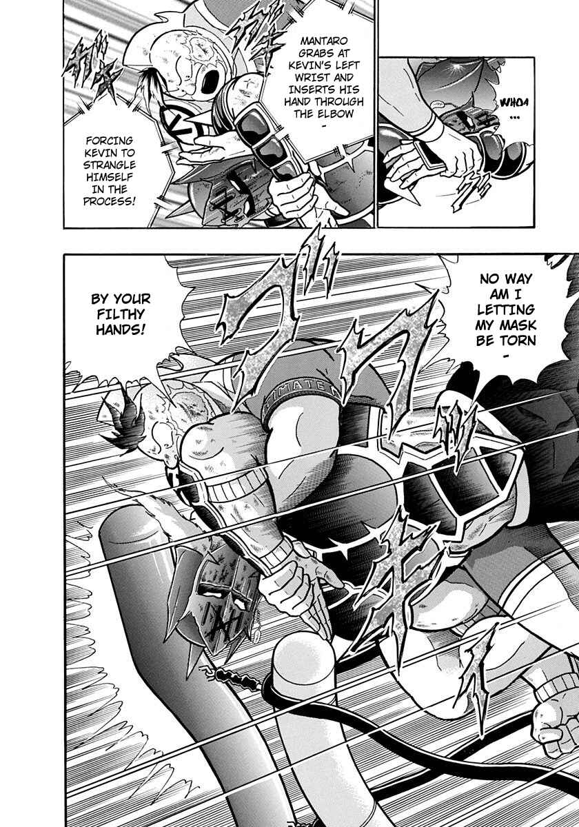 Page 20 Chapter 205 Kinnikuman II Sei - 2nd Generation