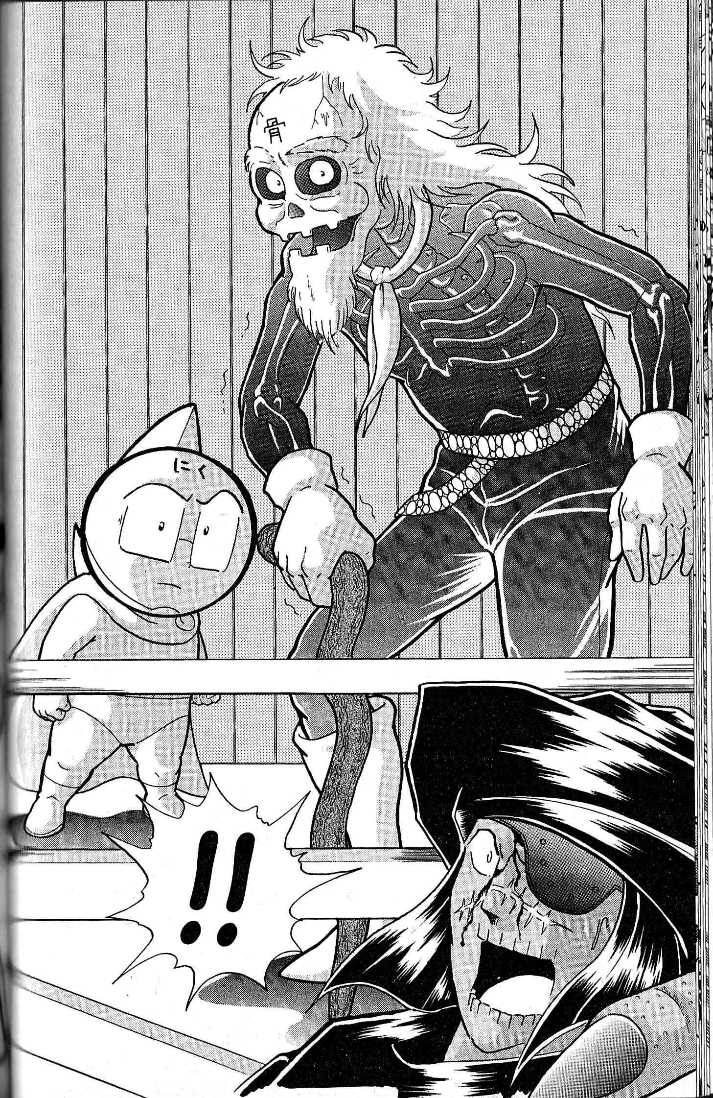 Page 20 Chapter 114 Kinnikuman II Sei - 2nd Generation