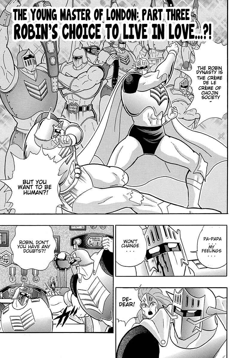 Page 1 Chapter 296 Kinnikuman II Sei - 2nd Generation