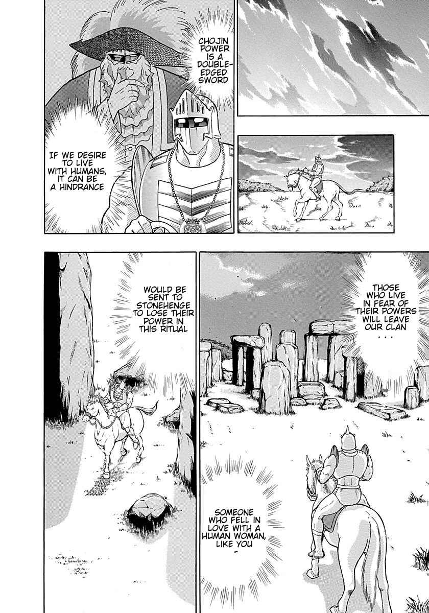 Page 12 Chapter 296 Kinnikuman II Sei - 2nd Generation