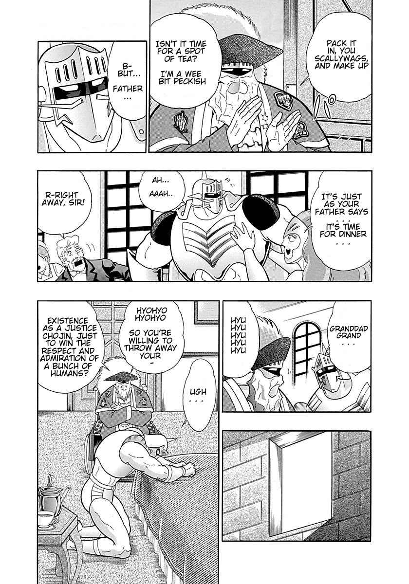 Page 5 Chapter 296 Kinnikuman II Sei - 2nd Generation