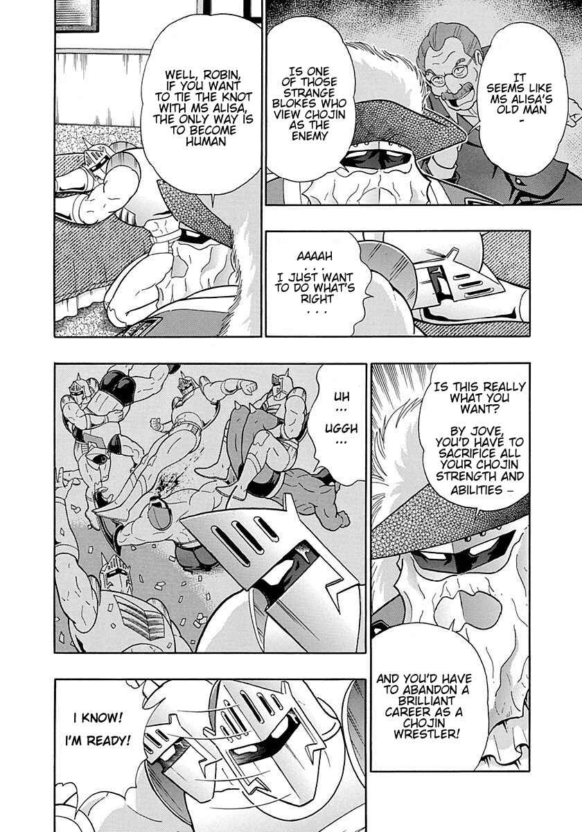 Page 6 Chapter 296 Kinnikuman II Sei - 2nd Generation