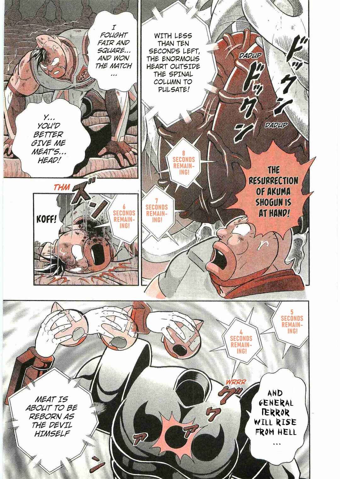 Page 15 Chapter 292 Kinnikuman II Sei - 2nd Generation